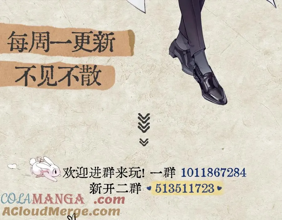 第24话 他的选择 第113页