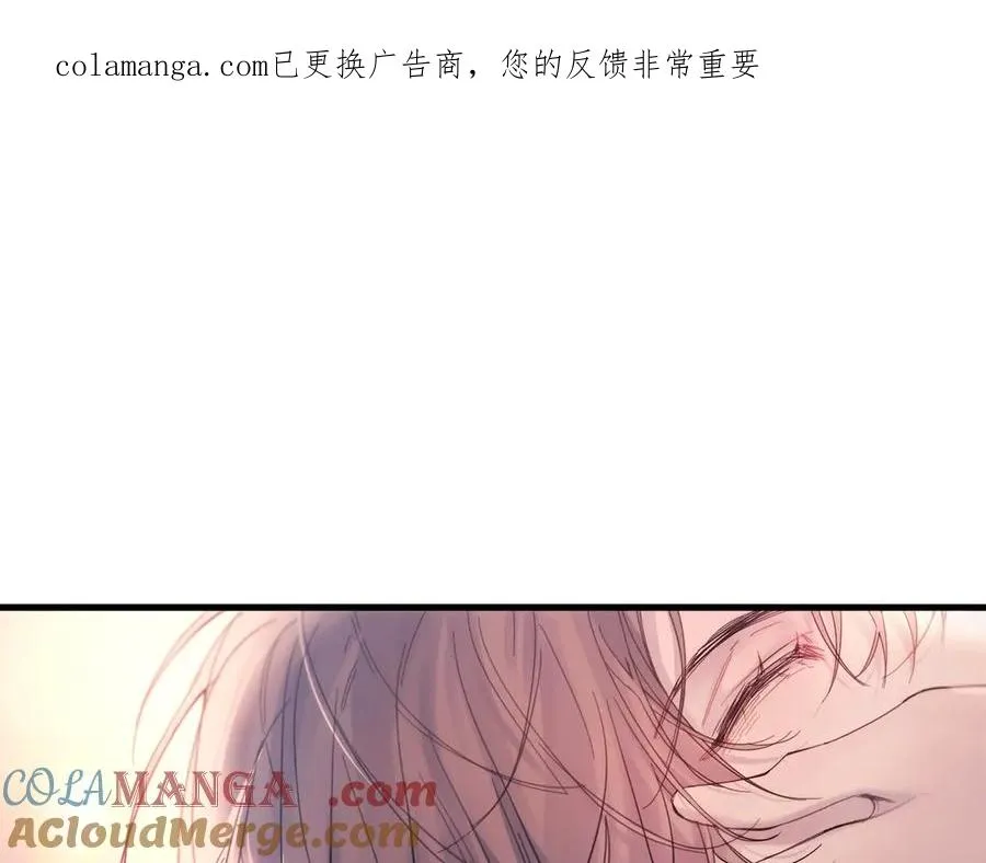 第25话 噩梦，春梦 第1页