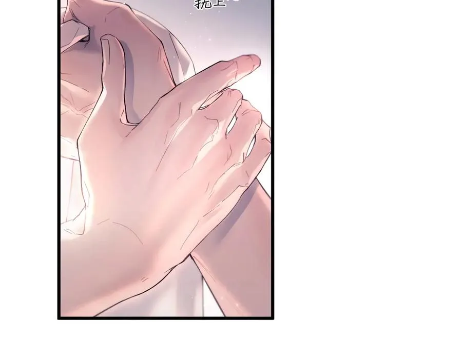 第25话 噩梦，春梦 第6页
