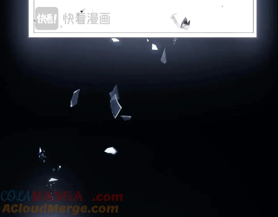 第25话 噩梦，春梦 第37页
