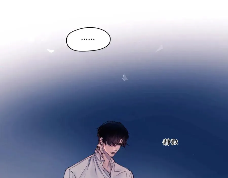 第25话 噩梦，春梦 第62页