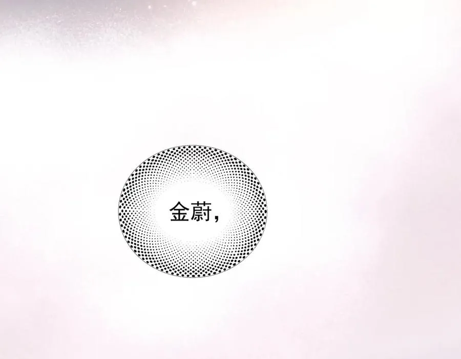 第25话 噩梦，春梦 第64页
