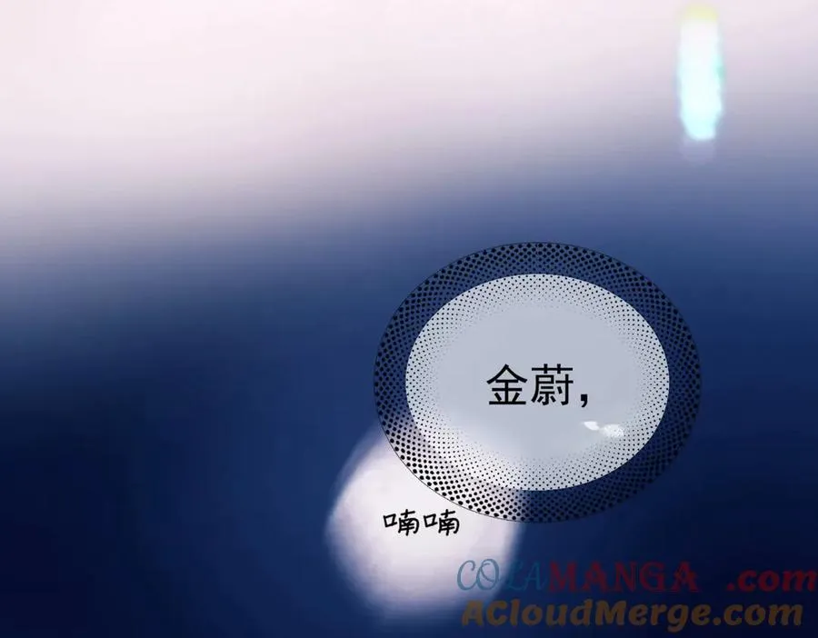 第25话 噩梦，春梦 第65页