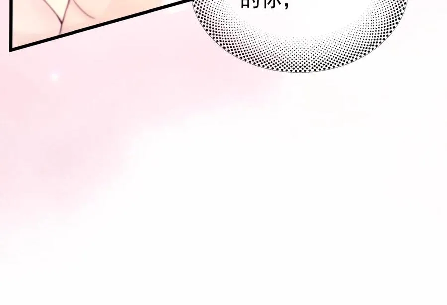 第25话 噩梦，春梦 第78页