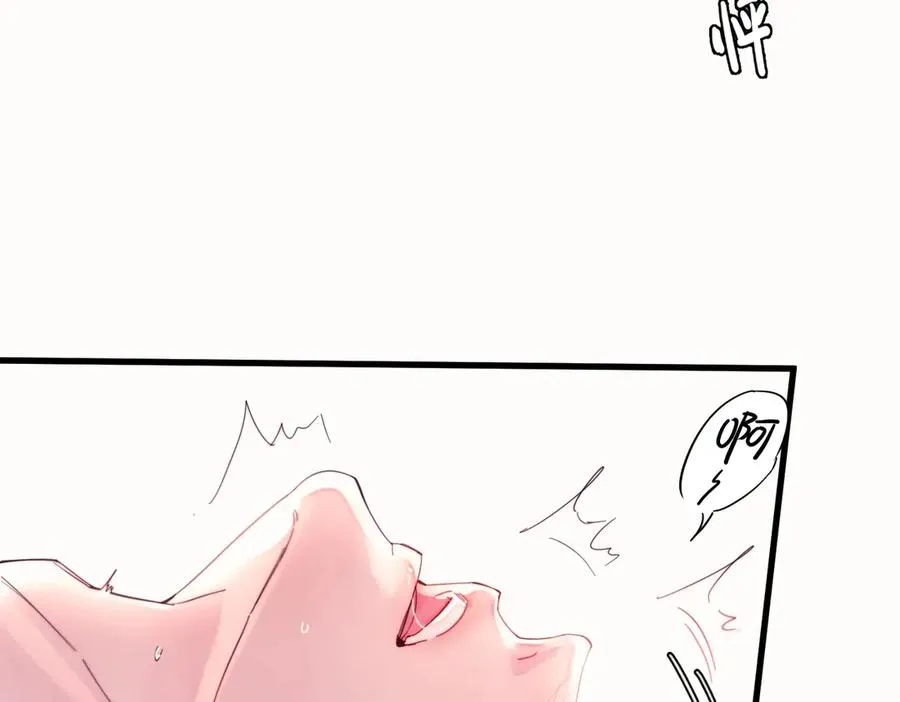 第25话 噩梦，春梦 第83页