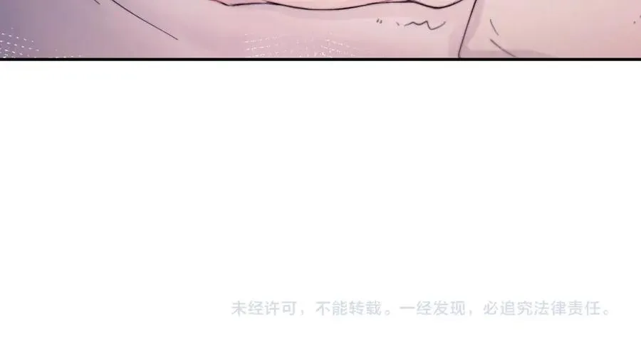 第25话 噩梦，春梦 第102页