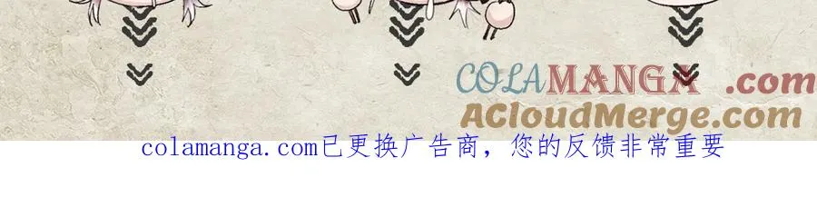 第25话 噩梦，春梦 第109页