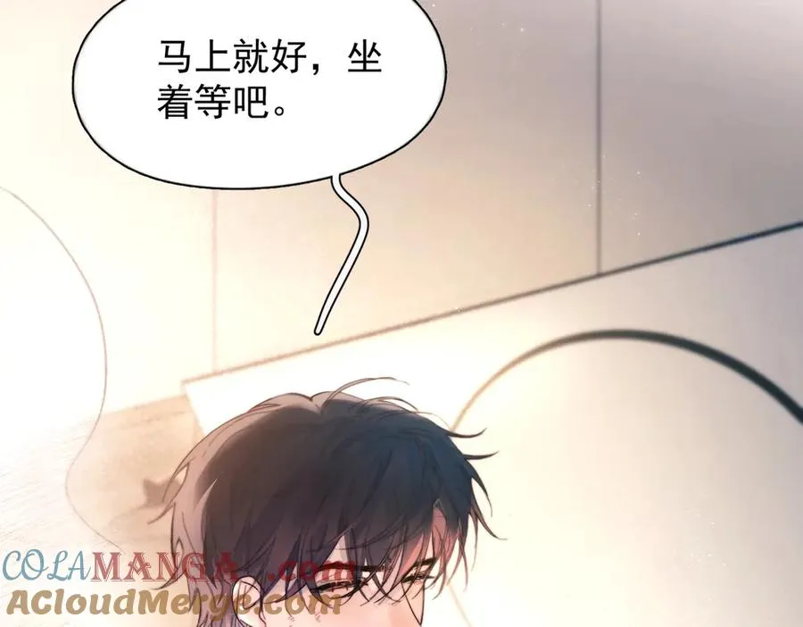 第27话 不速之客 第13页