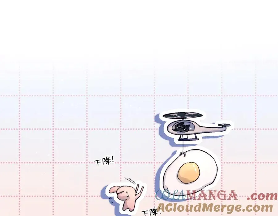 第27话 不速之客 第17页