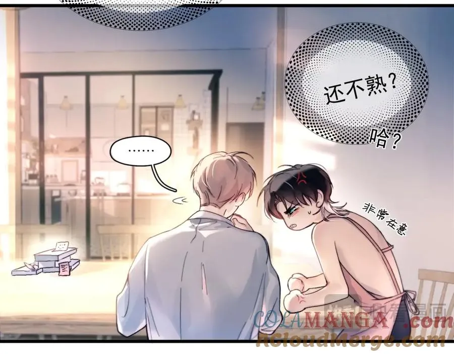 第27话 不速之客 第49页
