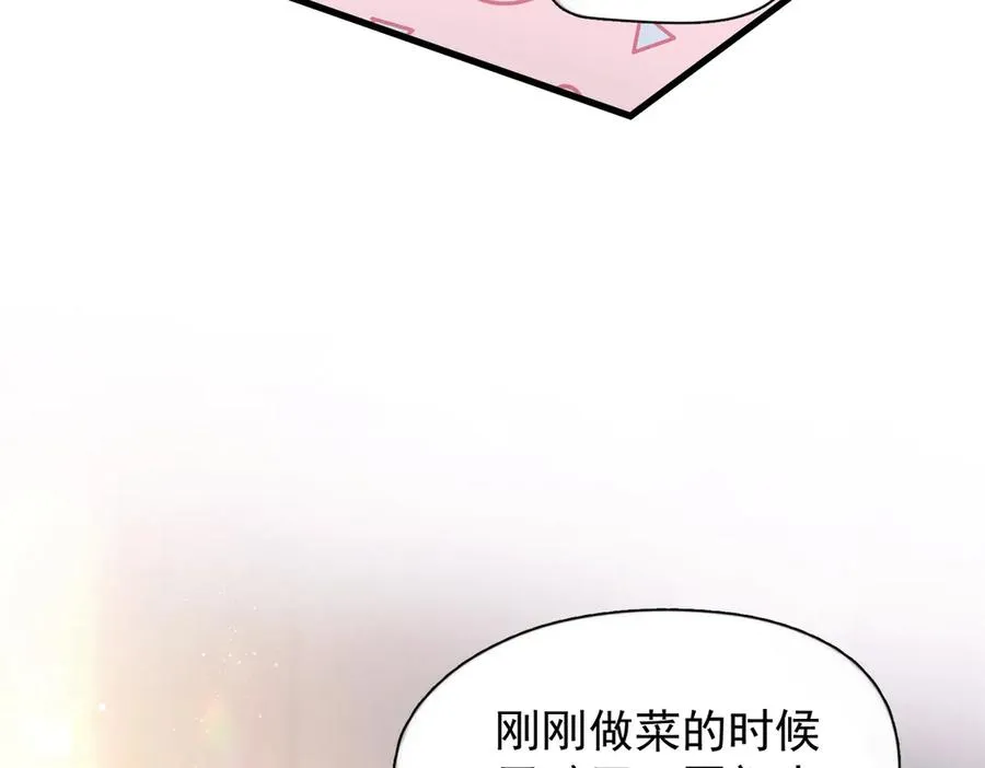 第27话 不速之客 第56页