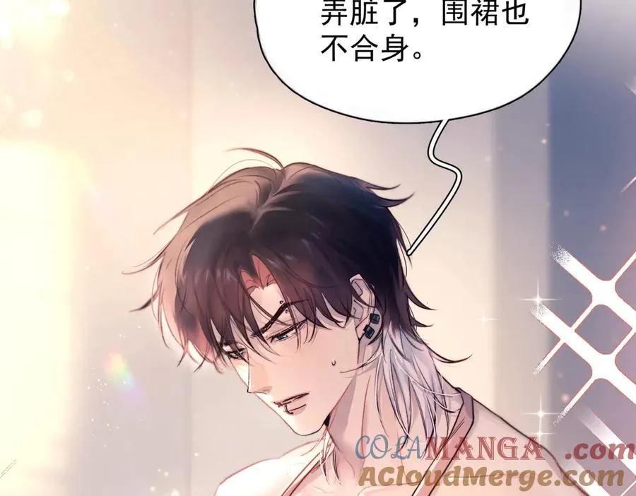 第27话 不速之客 第57页