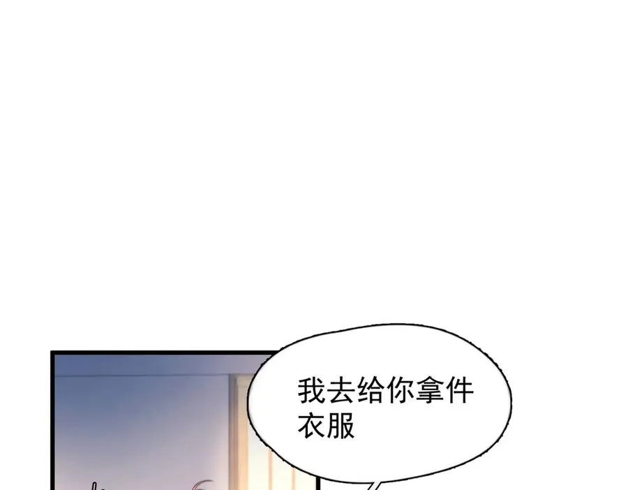 第27话 不速之客 第60页