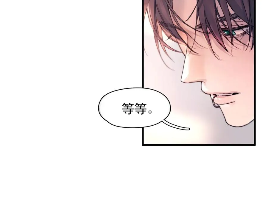 第27话 不速之客 第62页