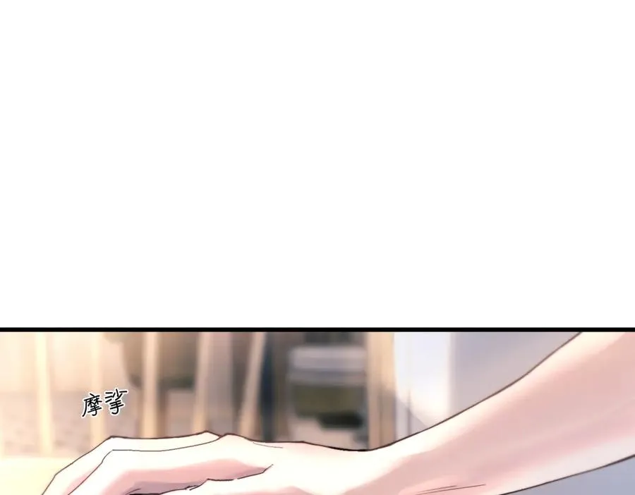 第27话 不速之客 第63页