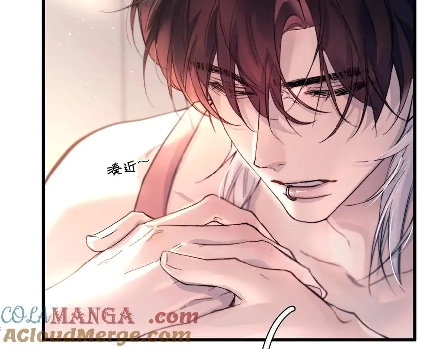 第27话 不速之客 第77页