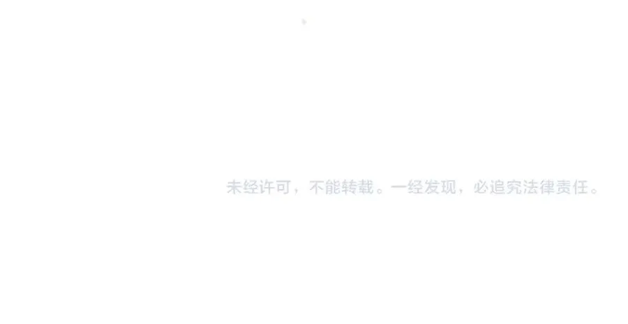 第27话 不速之客 第103页