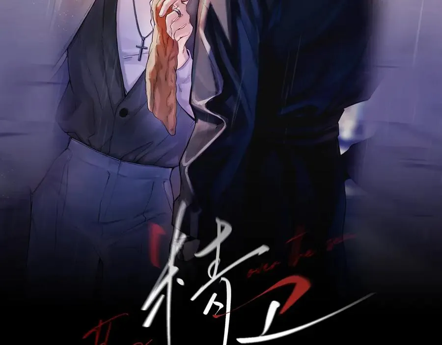 第28话 能不能留下？ 第2页