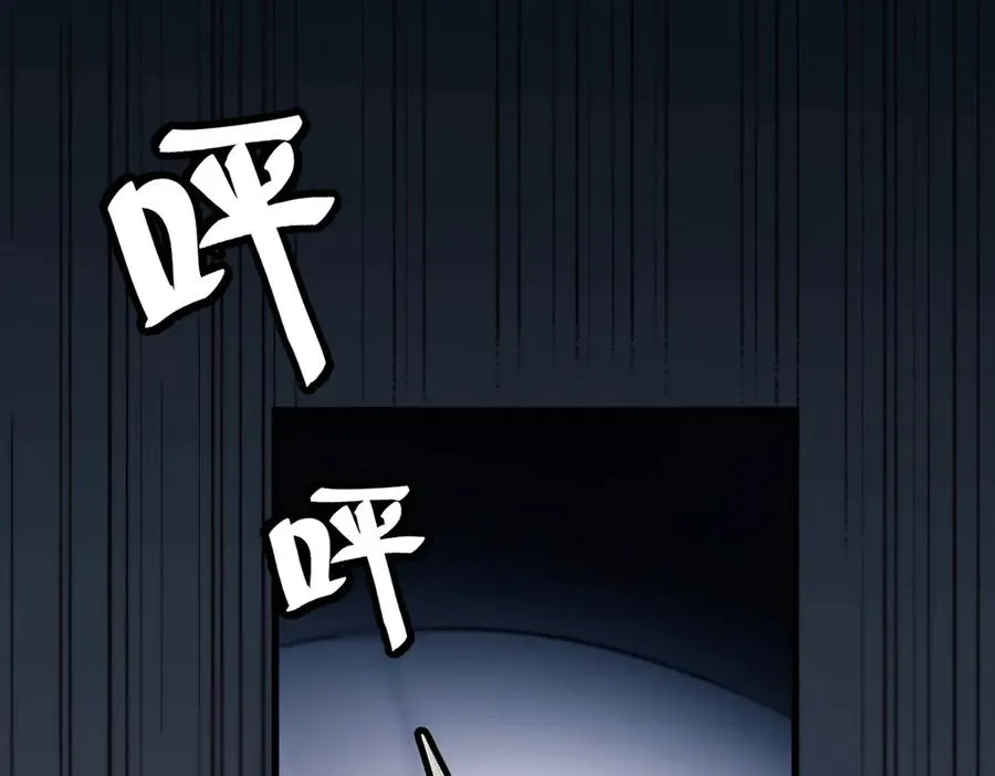 第28话 能不能留下？ 第6页