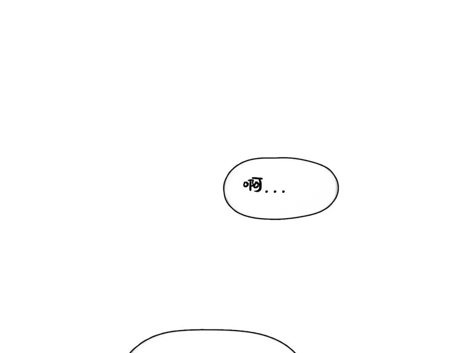 第28话 能不能留下？ 第14页