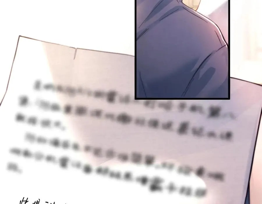 第28话 能不能留下？ 第26页