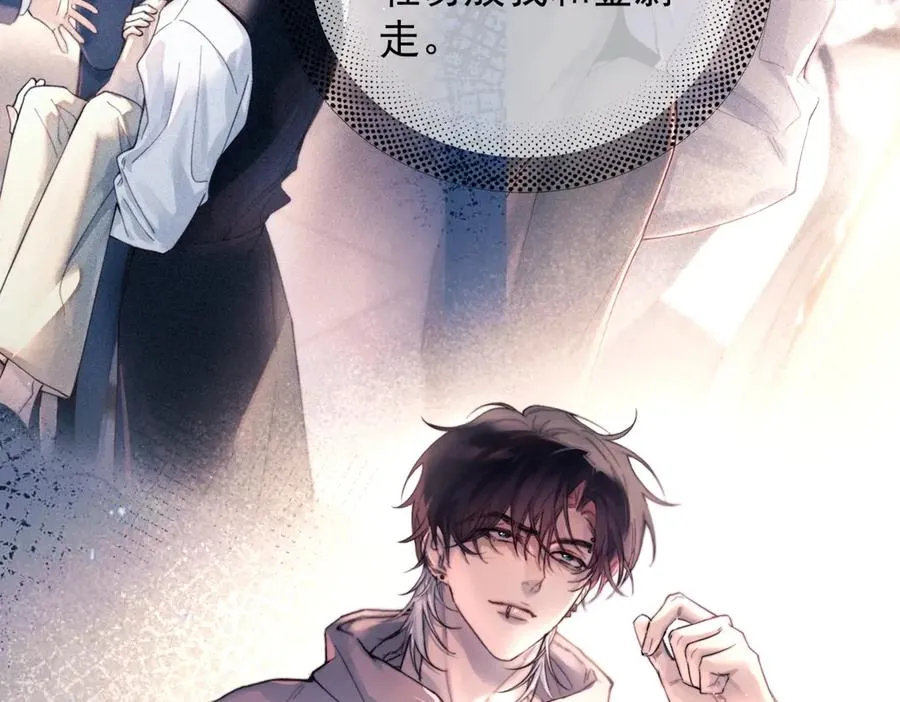 第28话 能不能留下？ 第34页