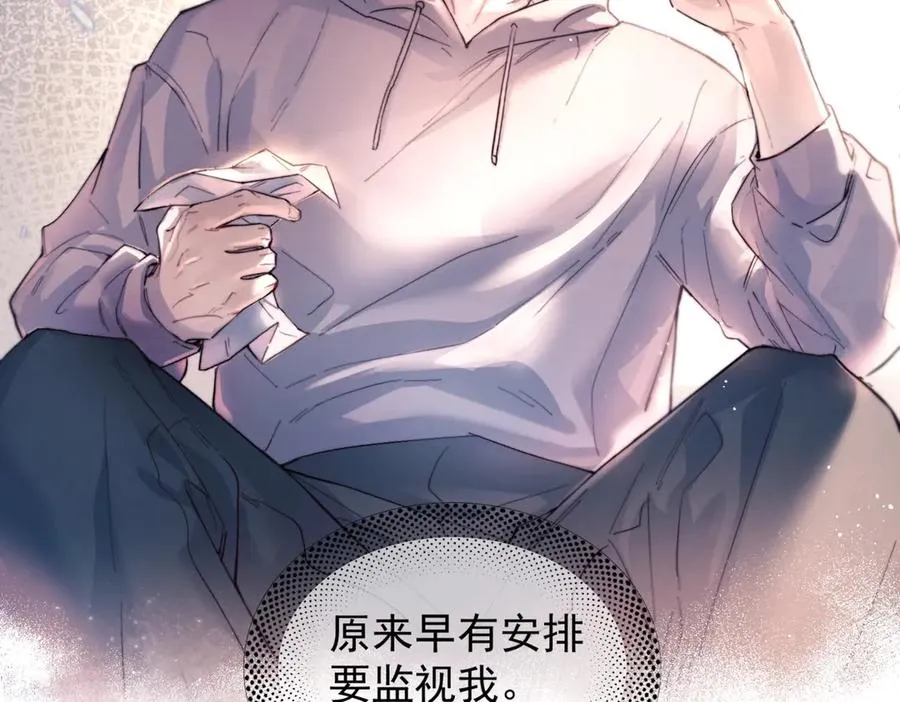 第28话 能不能留下？ 第35页