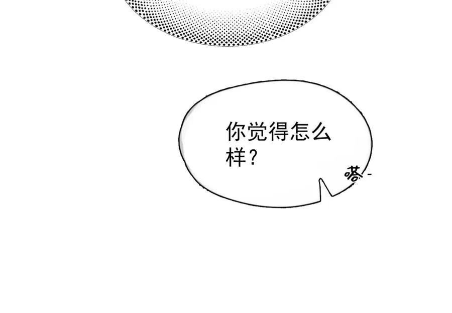 第28话 能不能留下？ 第38页
