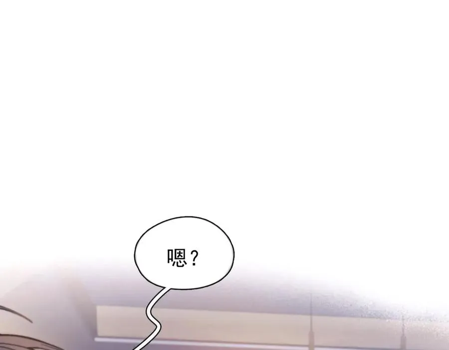 第28话 能不能留下？ 第39页