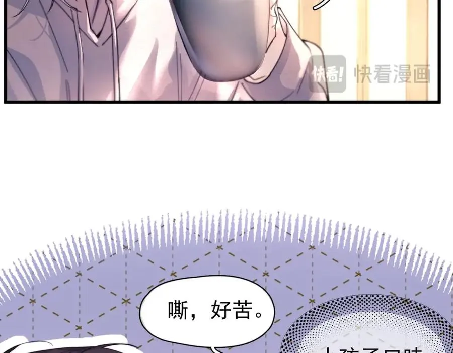 第28话 能不能留下？ 第50页