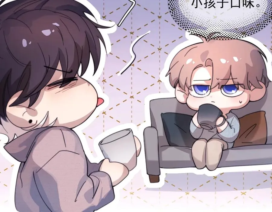第28话 能不能留下？ 第51页