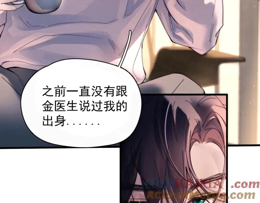 第28话 能不能留下？ 第57页