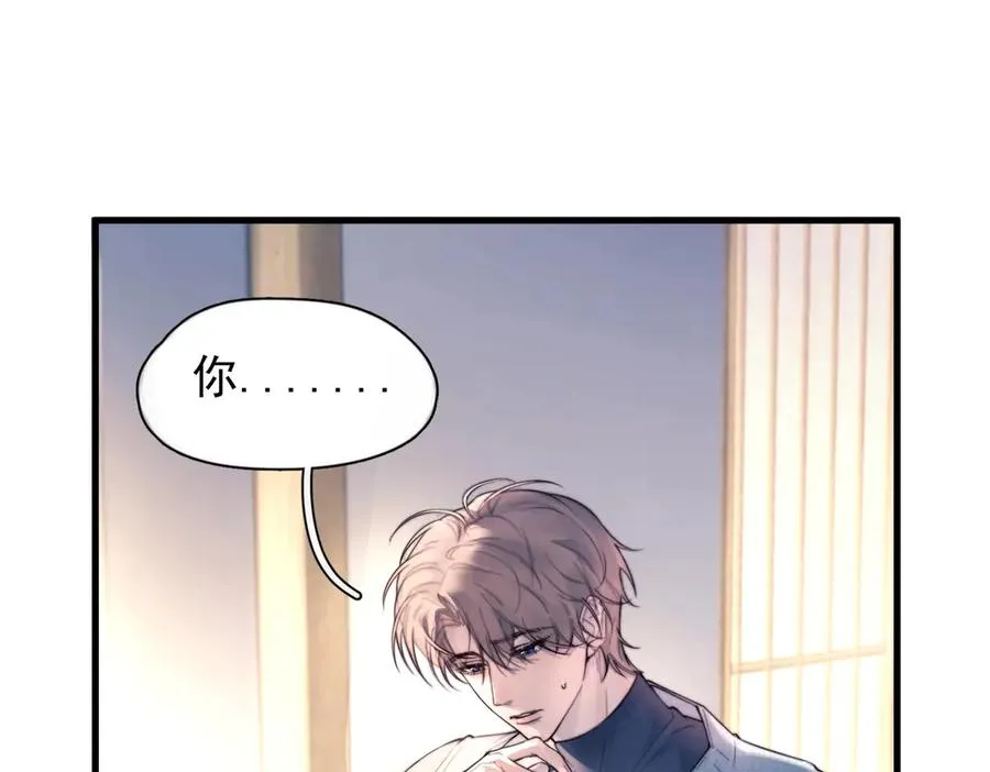 第28话 能不能留下？ 第60页