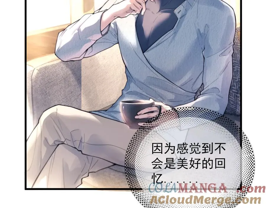 第28话 能不能留下？ 第61页