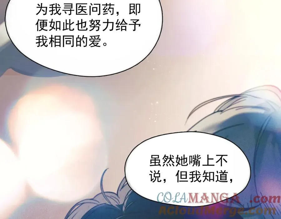第28话 能不能留下？ 第65页