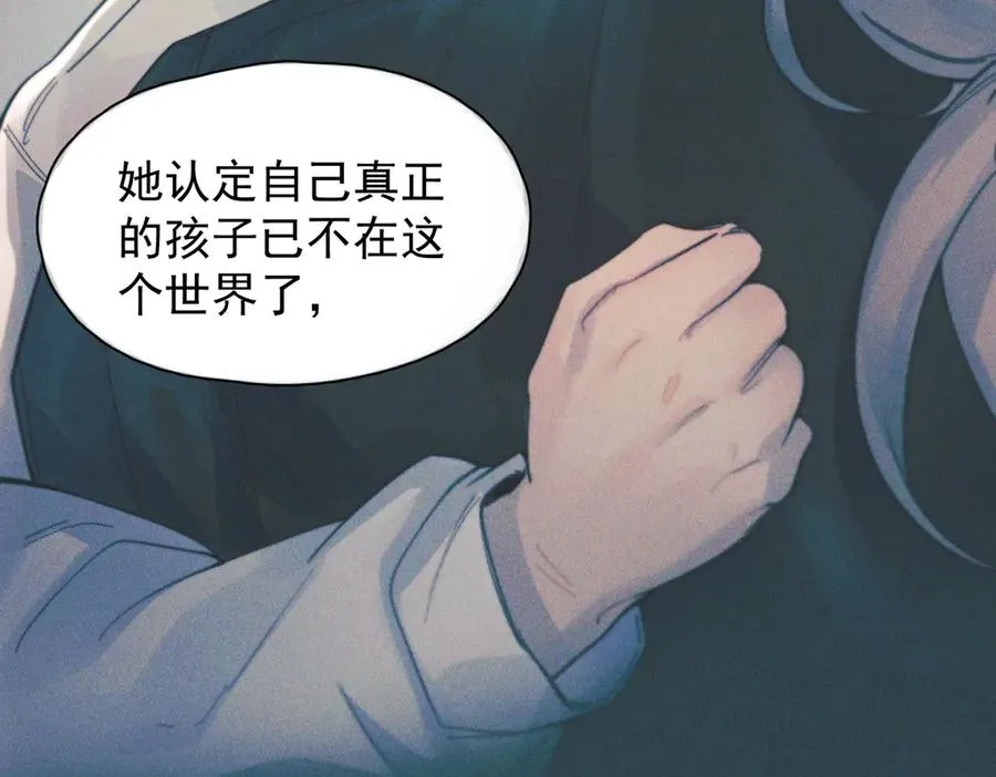 第28话 能不能留下？ 第67页