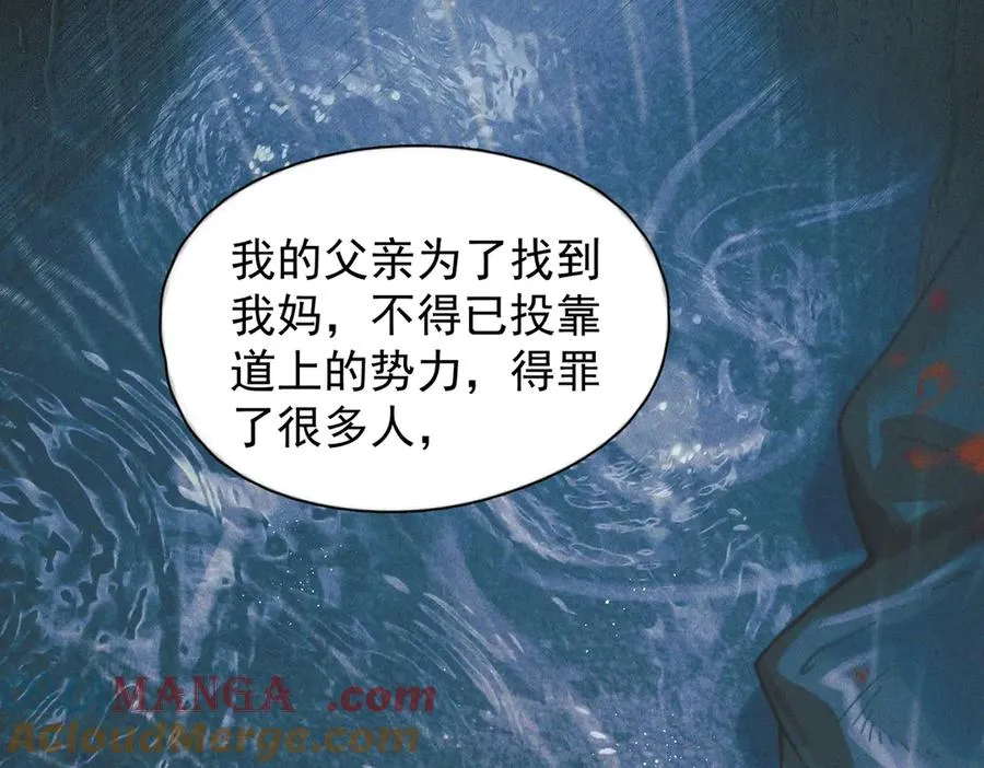 第28话 能不能留下？ 第69页