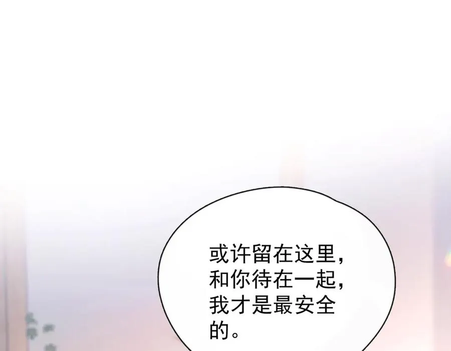 第28话 能不能留下？ 第88页