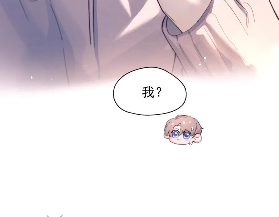第28话 能不能留下？ 第91页