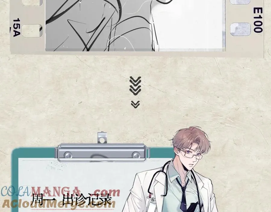 第28话 能不能留下？ 第97页