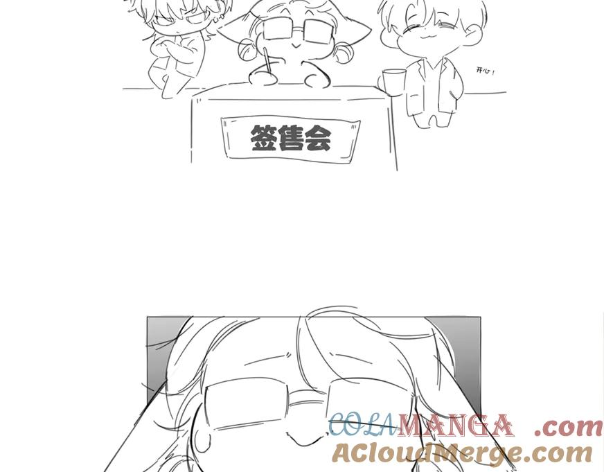 轮休通知and漫展预告 第3页