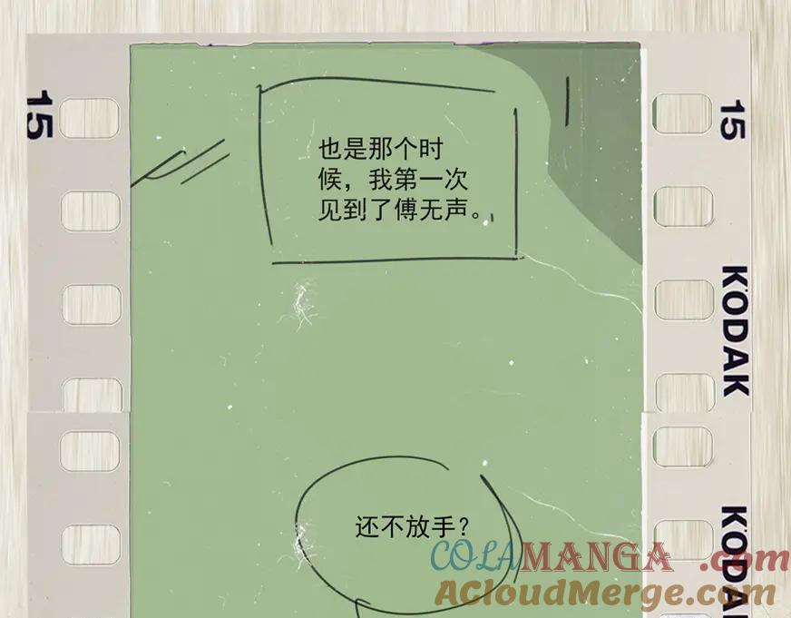 轮休通知and漫展预告 第7页