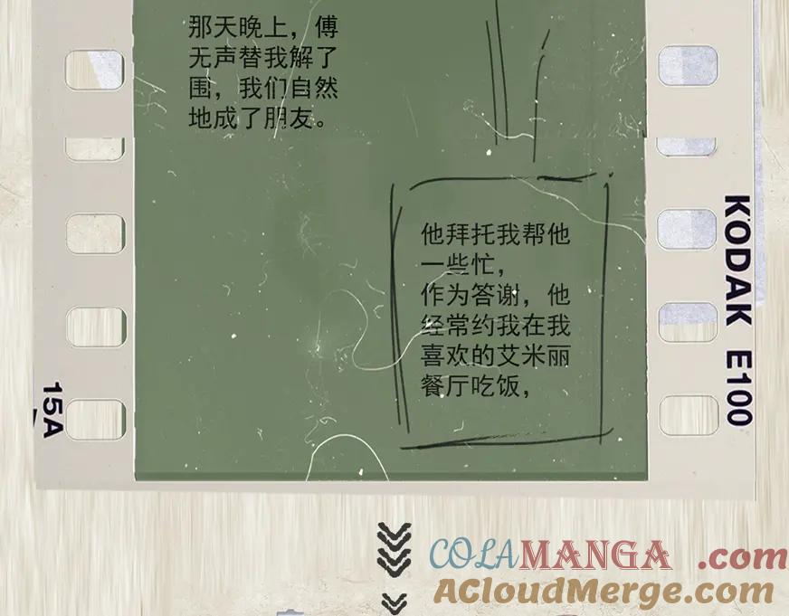 轮休通知and漫展预告 第9页