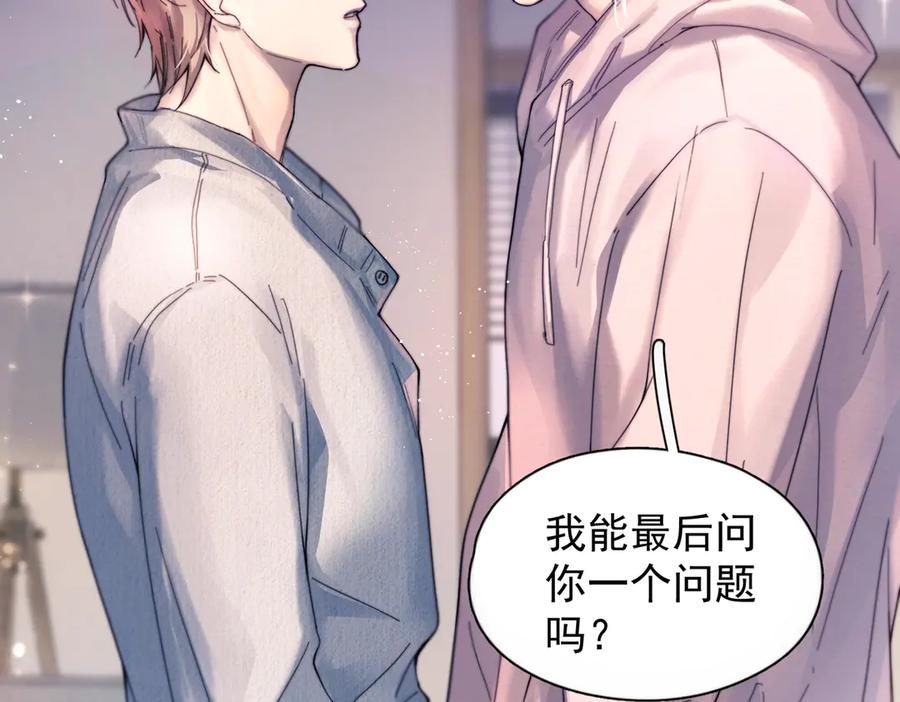 第29话 金蔚的心 第31页