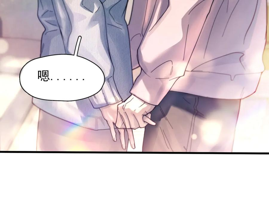 第29话 金蔚的心 第32页