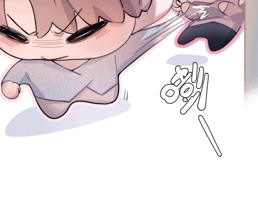 第29话 金蔚的心 第39页
