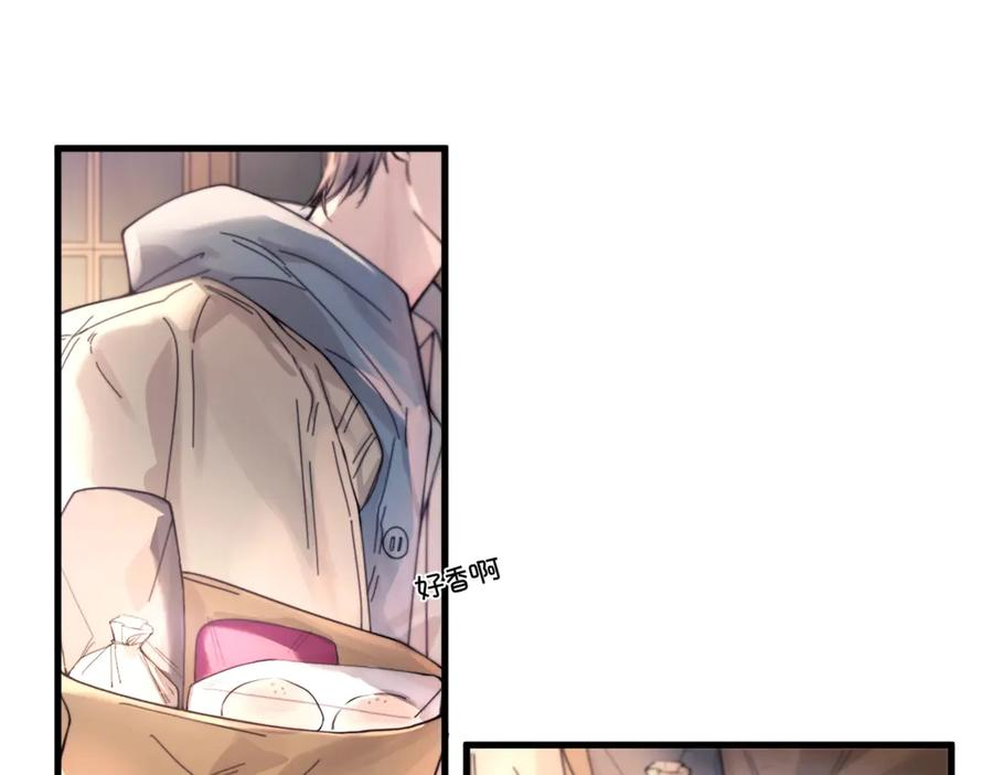 第29话 金蔚的心 第50页