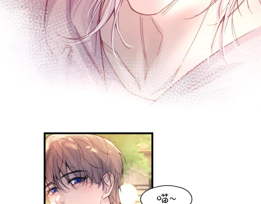 第29话 金蔚的心 第60页