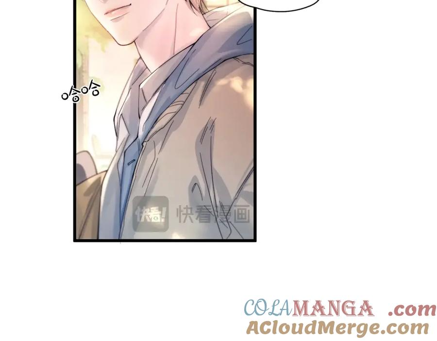 第29话 金蔚的心 第61页