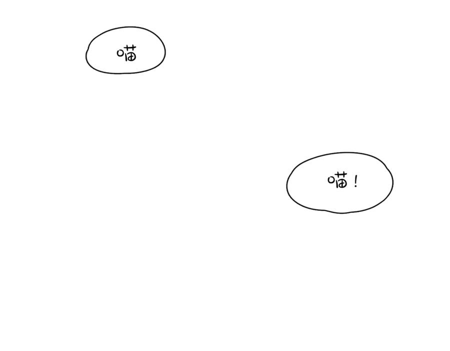第29话 金蔚的心 第62页
